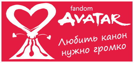 lovebending_banner
