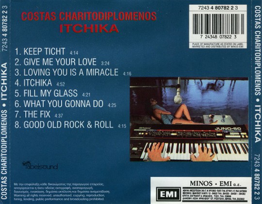 Κώστας - Itchika-2