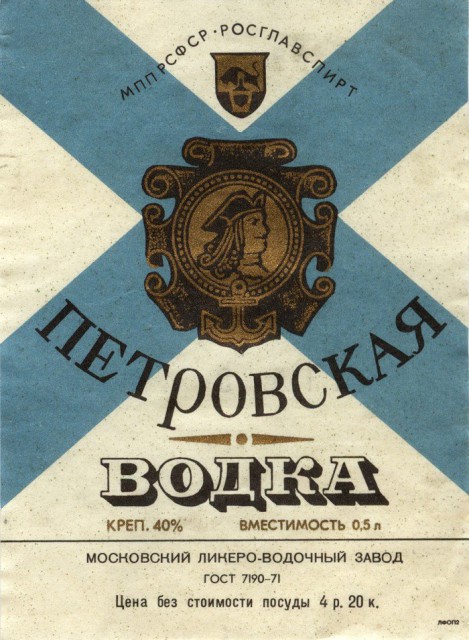 Водкnr9l