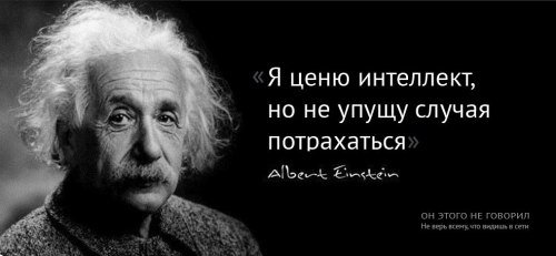 Эн