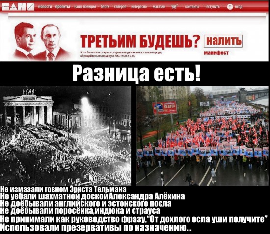 разница есть