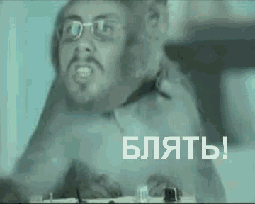 Все говно и хуйня