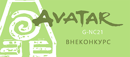 banner_vnek