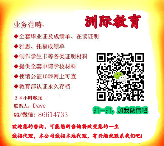 加州大学圣塔芭芭拉分校毕业证/Q微86614733办理美国学位文凭UCSB毕业证成绩单学历学位认证回国人员证明 University of California, Santa Barbara