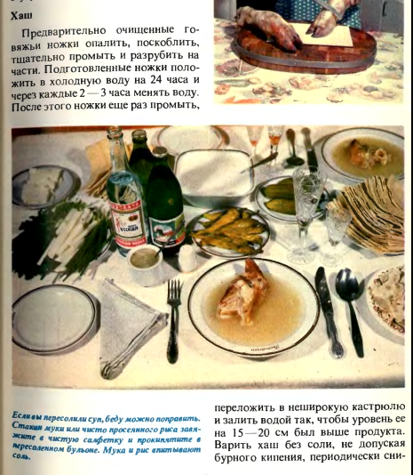 хаш