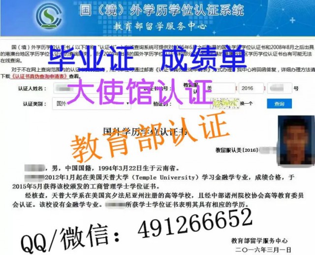 澳洲学历认证毕业证补办UC diploma-UC文凭Q\微信(491266652)堪培拉大学学位专业成绩单 University of Canberra