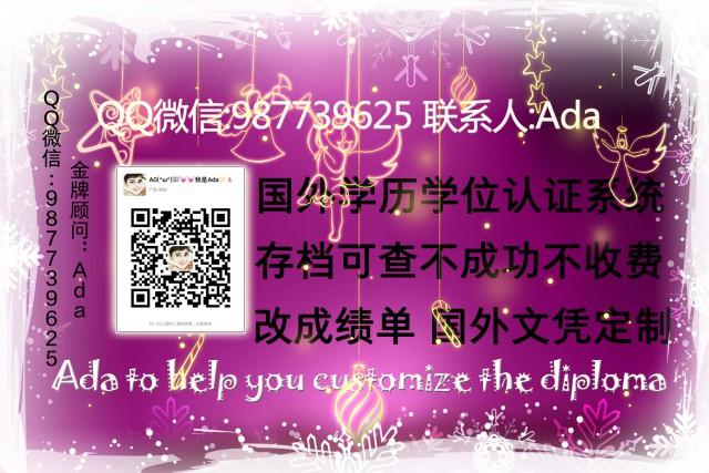 QQ微信987739625办理澳洲悉尼大学USYD毕业证成绩单学历认证文凭真实可查学位认证