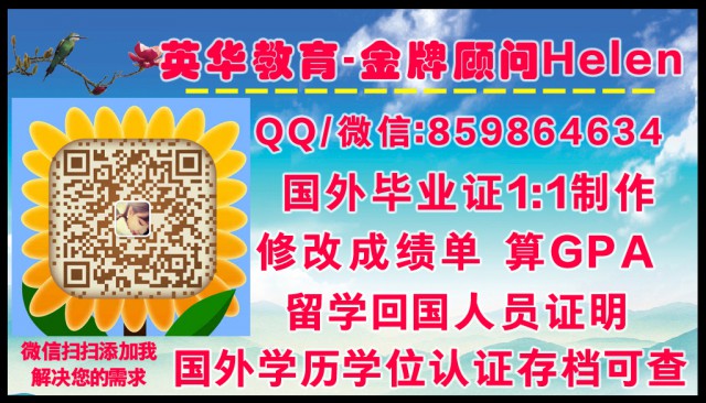 (美国Fake diploma康奈尔大学Cornell毕业证)q微859864.634(美国毕业证书+美国文凭)修改成绩单Cornell毕业证Cornell学历认证/归国证明/文凭认证 Cornell