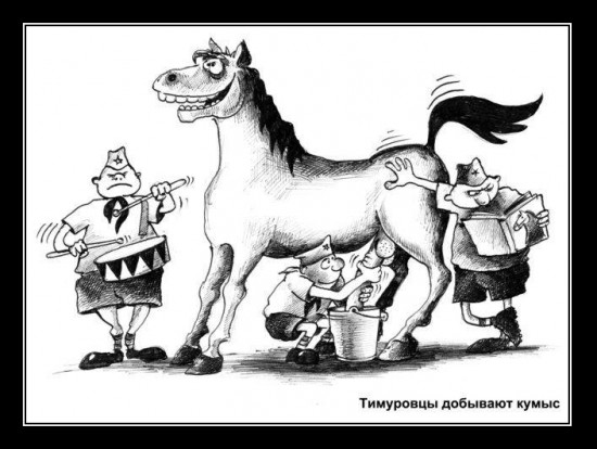 наши добывают кумыс