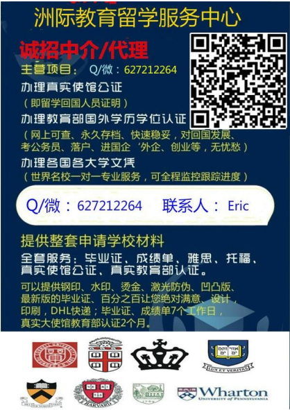 办加拿大学位证/U of L毕业证#文凭/成绩单Q!微6272.12264莱斯布里奇大学学历认证#毕业证￥成绩单/使馆认证 (U of L)Great莱斯布里奇University