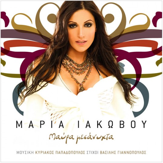 Ιακώβου - Μαύρα Μεσάνυχτα (2008)