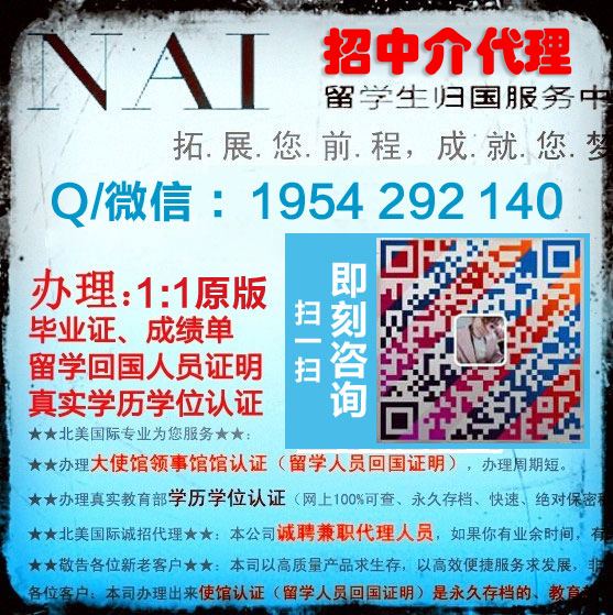 重修?LUC挂科解决方案:芝加哥洛约拉大学毕业证原件,1954292140微信/Q“LUC文凭教育部认证お回国人员证明Loyola University Chicago