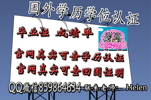 ‘澳洲毕业证公正’【澳洲文凭】莫道克大学Murdoch毕业证【q微8598.64634回国证明】2017原版Murdoch成绩单Murdoch学历认证{真实可查} Murdoch University