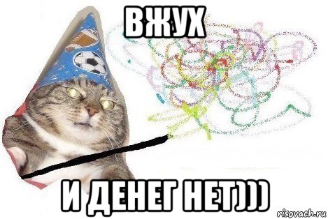 vzhuh_131796648_orig_