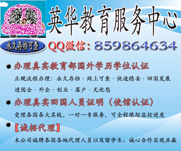 /美国学历认证/美国毕业证/Transcripts/q微859864634办理TUTA德克萨斯大学奥斯汀分校原版毕业证\成绩单|TUTA/  学生卡/归国证明