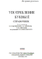 2199_jo_s