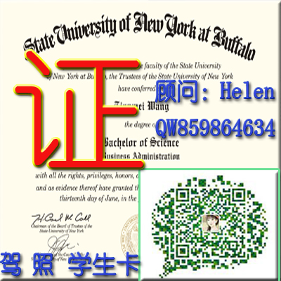 【qq微信859864634】加拿大办理KPU毕业证,KPU学历认证,KPU成绩单,KPU文凭认证,办理昆特兰理工大学毕业证 Kwantlen Polytechnic University