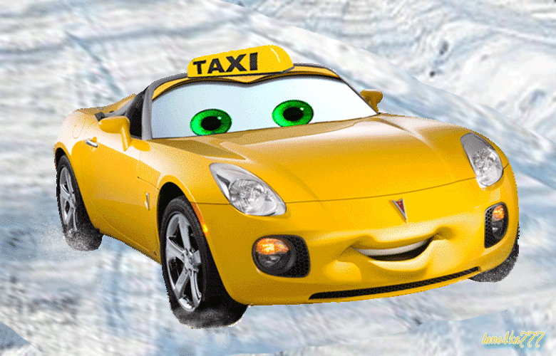 Зеленоглазое такси оригинал