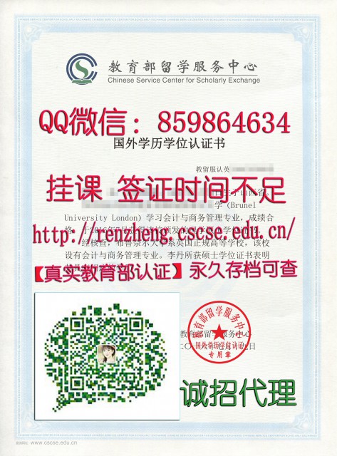 %存档可查【加拿大Trent学历认证】qw859864634加国原版办理Trent毕业证Trent成绩单/学生卡/真实回国证明、办理川特大学毕业证 Trent University