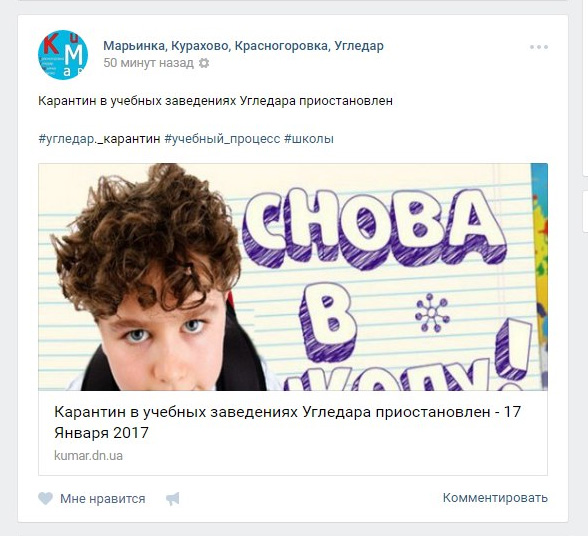 Снова в жопу