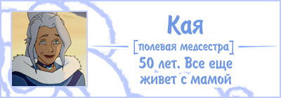 Kya1