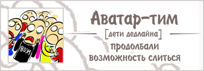 AvatarTeam1