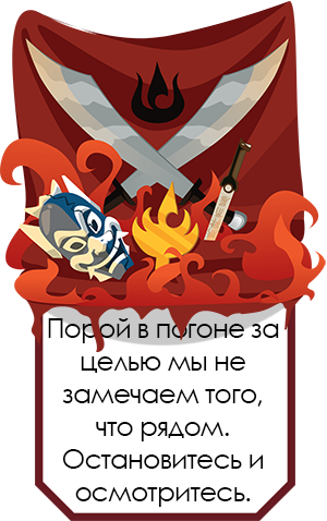 zukot