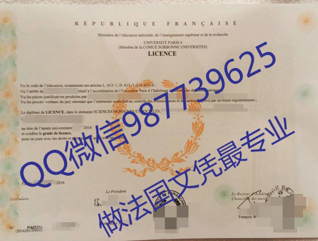 微信Q.987739625卡昂大学法国成绩单学历认证毕业证回国人员证明 Université de Caen Basse-Normandie