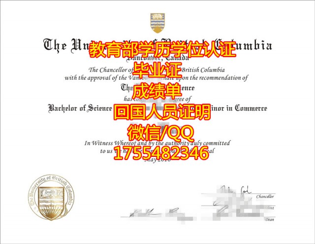 SDSU毕业证QQ/微信1755482346南达科他州立大学毕业证成绩单教育部学历认证South Dakota State University diploma