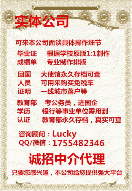 NIU毕业证QQ/微信1755482346北伊利诺伊大学毕业证成绩单教育部学历认证Northern Illinois University(NIU) diploma