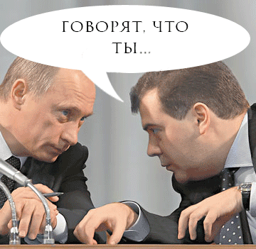 Путин краб