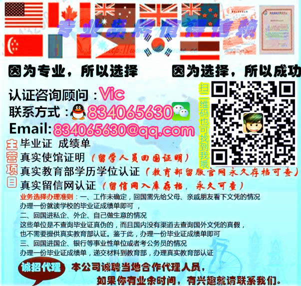 【美国IIT毕业证】Q/微信834065630办理美国伊利诺理工大学毕业证IIT文凭成绩单学历认证