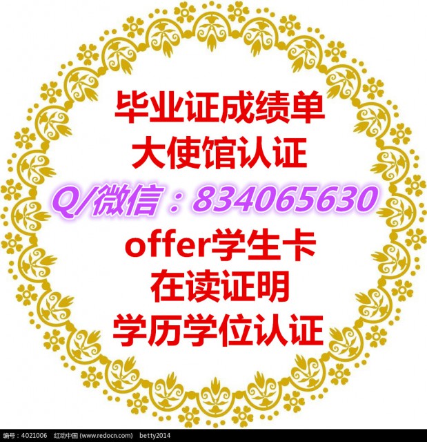 【美国NYIT毕业证】Q/微信834065630办理美国纽约科技大学毕业证NYIT文凭成绩单学历认证