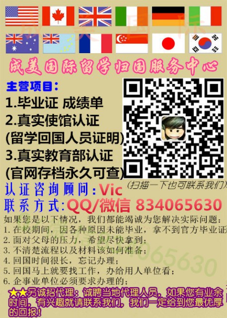 【美国Mizzou毕业证】Q/微信834065630办理美国密苏里大学毕业证Mizzou文凭成绩单学历认证