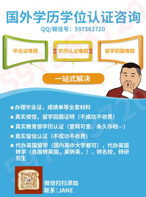 留学代购【特伦特大学毕业证】Trent一模一样学历原版证书Q/V:597563720