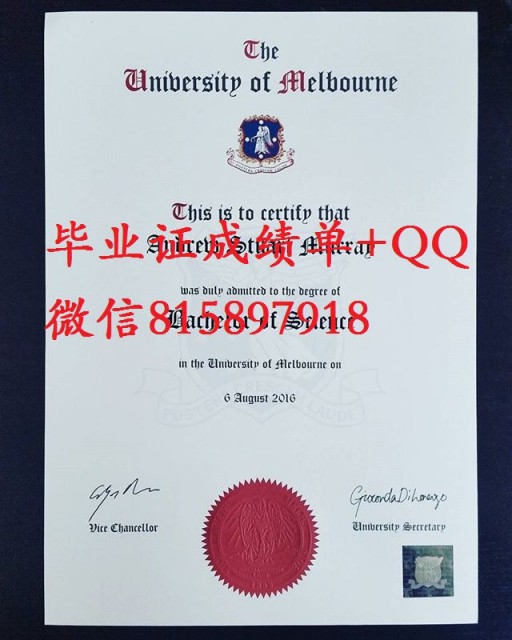 QQ/微信815897918办理英国大学留学回国人员证明教育部认证学历认证使馆认证