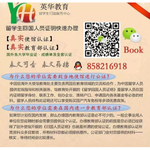 (加拿大毕业证)York毕业证》Q/微信858216918丨办理约克大学毕业证+成绩单+文凭+学历认证York University