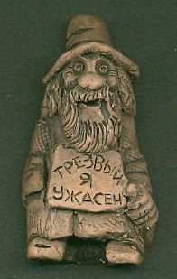 ггт
