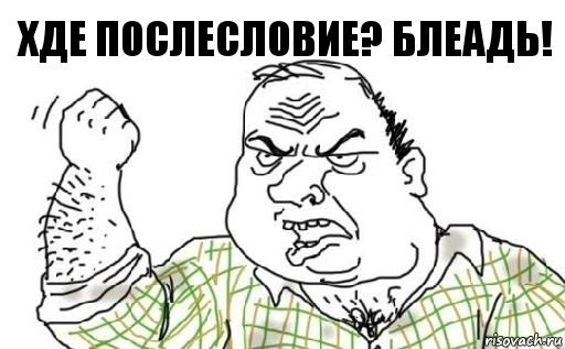 бл.jpg