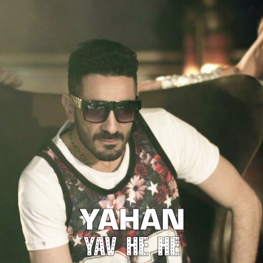 Yahan - Yav He He (Single) (2017)