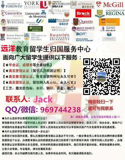 办澳洲在读证明Q\微:969744238〖精制作毕业证〗办澳洲UTAS塔斯马尼亚大学毕业证成 绩单学位证学历学位认证使馆认证 University of Tasmania