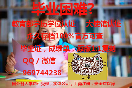 购加拿大毕业证文凭$成绩单Q/微:969744238【学历认证】办理温莎大学UW毕业证书成绩单文凭教育部学历认证 University of Windsor