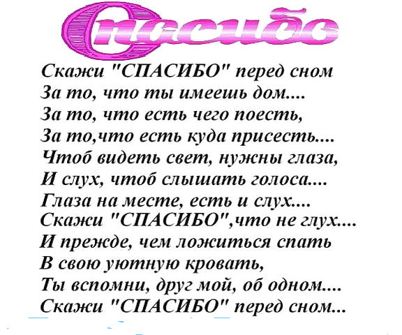 названия