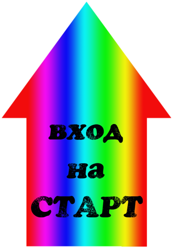 VXOD