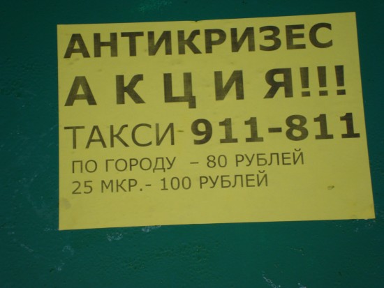 DSC00290