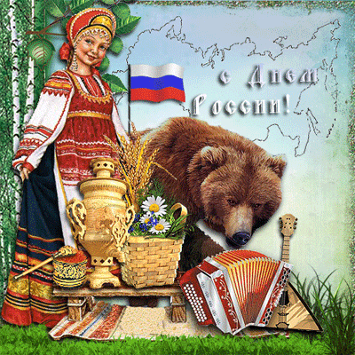 Rossiya
