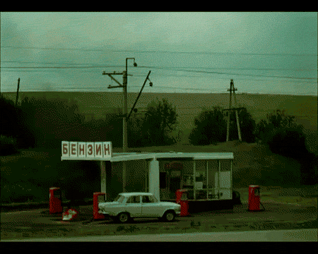 Бензоколонка Бум!