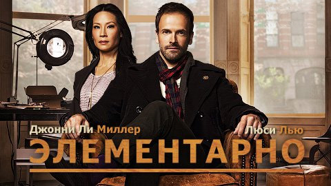 1353838968_elementarno