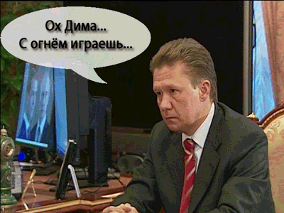 Праказник-2