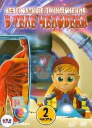 1240477226_1234224546-fool